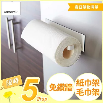 【YAMAZAKI】Plate磁吸式廚房紙巾架(白)*日本原裝進口