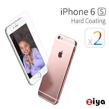 [ZIYA] Apple iPhone 6S 4.7吋 抗刮增亮螢幕保護貼 (HC 2入)