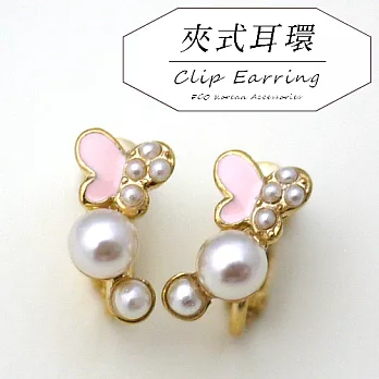【安珂ECO正韓飾品】可愛粉釉彩小蝴蝶綴珍珠 夾式耳環(螺旋夾)