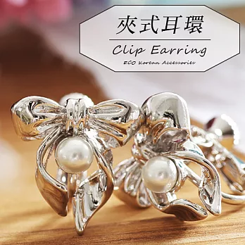 【安珂ECO正韓飾品】秀氣緞帶蝴蝶結綴珍珠 夾式耳環(螺旋夾)