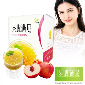 果腹滿足 低卡飽足水果果昔(水蜜桃)