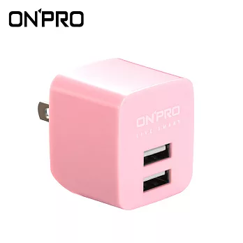 ONPRO UC-2P01 USB雙埠電源供應器/充電器(5V/2.4A)淺粉紅