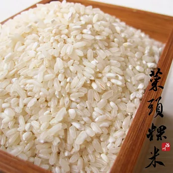 《西川米店》菜頭粿米 在來米 (單包裝 300g)