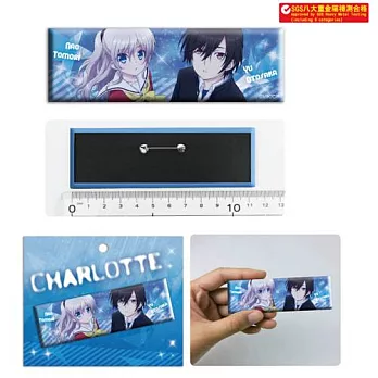 夏洛特-胸章(長型)A款(由+奈)