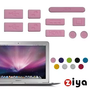 [ZIYA] Macbook Air 環保矽膠防塵孔塞粉紅