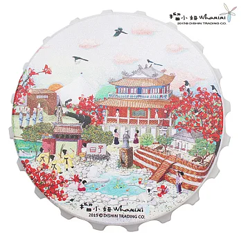 榴小妞台北景點開瓶器-台南34(E020834)