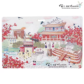 榴小妞台灣美景卡片套-台南34(E023934)
