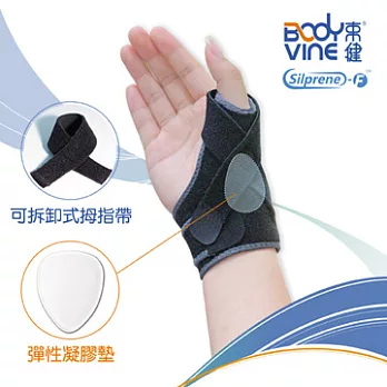 束健 拇指穩固套-強力包覆S尺寸S/M