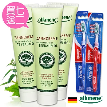 德國Alkmene天然茶樹精油抗菌牙膏7入送牙刷兩支