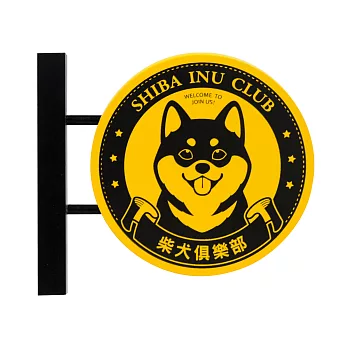 【DOUBLE Q】萌犬俱樂部迷你招牌-柴犬