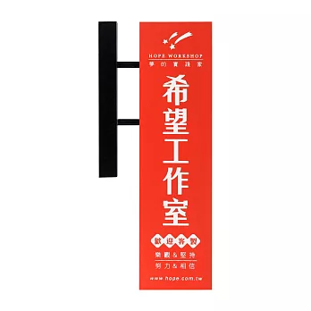 【DOUBLE Q】勵志療癒迷你招牌-希望工作室