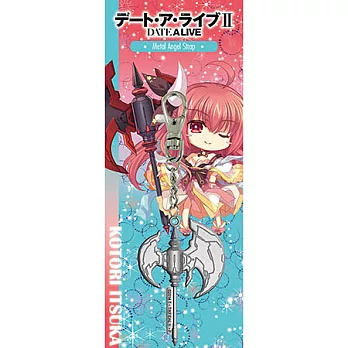 DATE A LIVE 約會大作戰II獨家繪製SD版天使吊飾 B