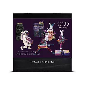 《Chord&Major》 Major 8’ 13 - 搖滾音樂調性入耳式耳機 聖誕彩蛋活動