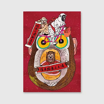 快樂猴年卡片－Nio