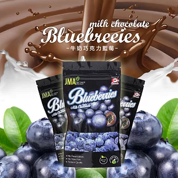 JMA 藍寶石牛奶巧克力藍莓40g