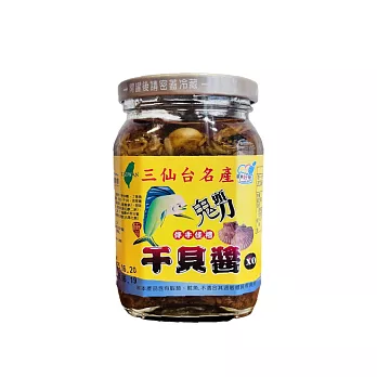 【成功鎮農會】三仙台鬼頭刀干貝醬 (小辣) 450g