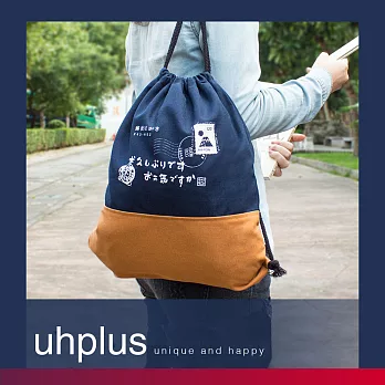 uhplus 好久不見系列- 束口背包/Basic NIPPON(深藍)