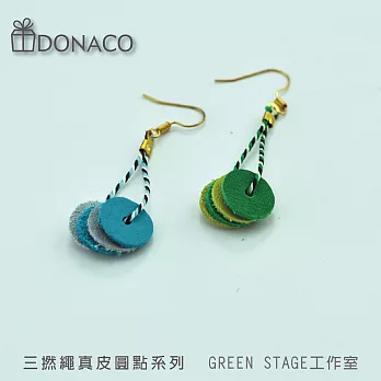 手作飾品材料包《日本京都 三撚繩》DONACO 多納客-真皮圓點耳環藍綠色