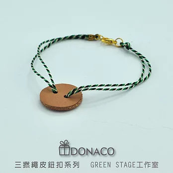 手作飾品材料包《日本京都 三撚繩》DONACO 多納客-皮鈕扣手鍊黑綠黃絲線
