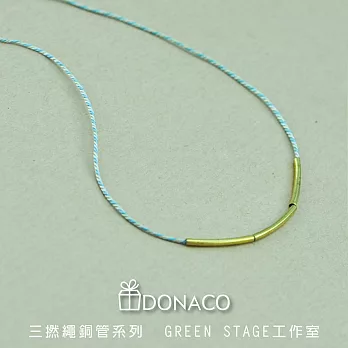 手作飾品材料包《日本京都 三撚繩》DONACO 多納客-銅飾三撚繩項鍊藍黃白絲線