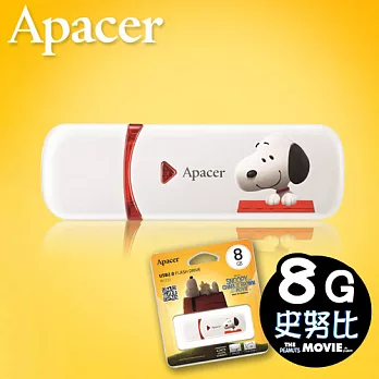 史努比xApacer宇瞻 AH333 8G 完美伴侶 隨身碟