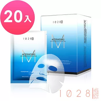 1028 深層高效保濕 水感面膜(20入)