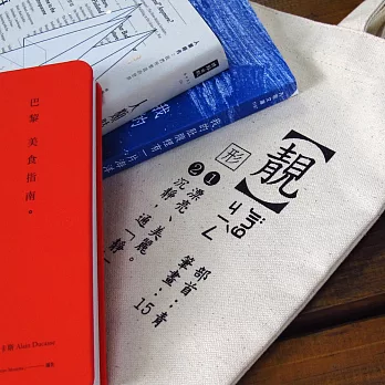 【ManPlus】靚之包