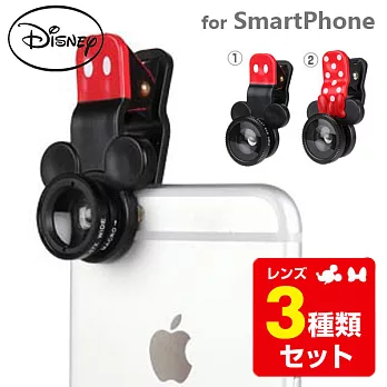 迪士尼 Disney 手機廣角鏡頭夾系列 魚眼 特寫廣角 三種鏡頭組 (米奇笑一個)米奇