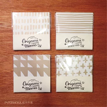 《PAPERWORK紙本作業》紙醉金迷折紙便條