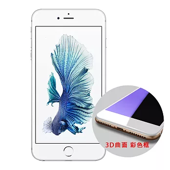 APPLE iPhone6S 4.7吋 3D曲面9H全滿版鋼化玻璃貼(白)