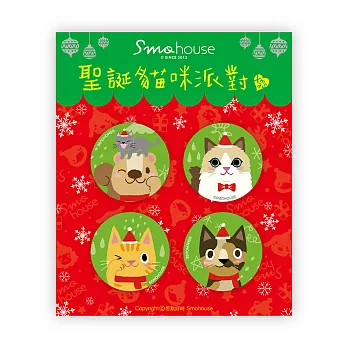 Smohouse 小圓胸章：聖誕貓咪派對四入組(D)