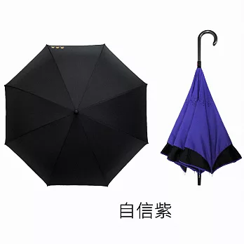 La pettyReverse創意反開收傘-63cm經典素面自信紫