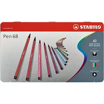 STABILO 德國天鵝牌 Pen 68系列 彩色筆 鐵盒裝 40色40支入(型號:6840-6)