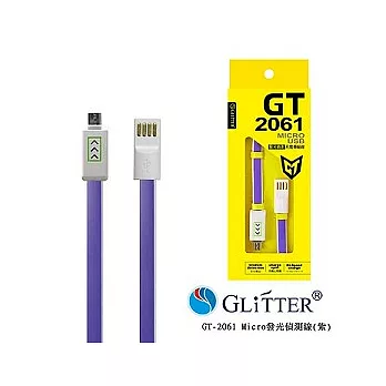 Glitter Micro USB LED發光偵測充電傳輸線(GT-2061)紫色