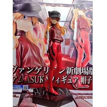 《景品》新世紀福音戰士 劇場版 PM 明日香 帽子運動服版 -- Sega 出品