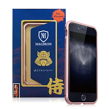 艾奇侖 武士鋁手機保護邊框for iPhone 6/6S玫瑰金