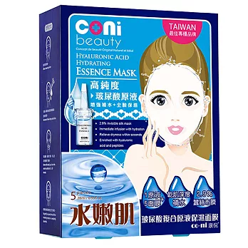 coni beauty玻尿酸複合原液保濕面膜 5入/盒