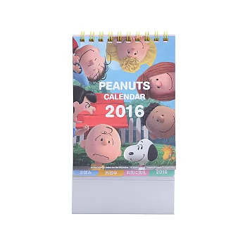 《sun-star》SNOOPY 2016可立式留言長桌曆(史努比 The Peanuts Movie)