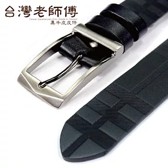 【台灣老師傅】真牛皮皮帶。簡約十字壓紋/3.5cm寬/針扣帶頭/精工電鍍鋅合金帶頭。黑色