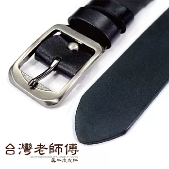 【台灣老師傅】真牛皮皮帶。34002_黑色素面自然紋百搭款