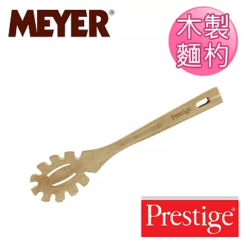 【美國美亞PRESTIGE】木製麵杓