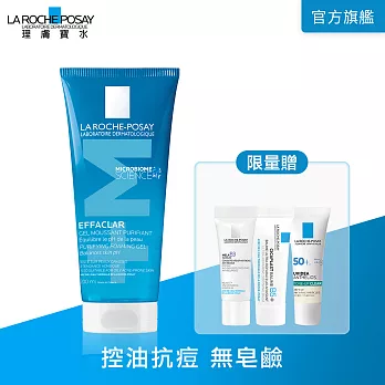 【理膚寶水】青春潔膚凝膠200ml