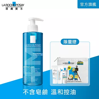 【理膚寶水】青春潔膚凝膠400ml