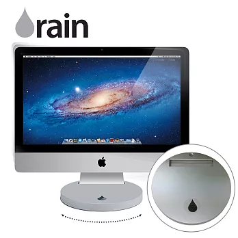 Rain Design i360 iMac 桌上型鋁質旋轉立架