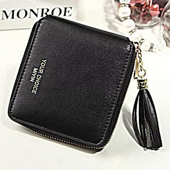 AmaZing 簡約必備流蘇方形收納零錢短夾 (6色可選)黑色