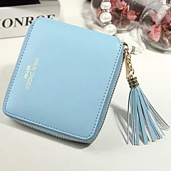 AmaZing 簡約必備流蘇方形收納零錢短夾 (6色可選)淺藍色