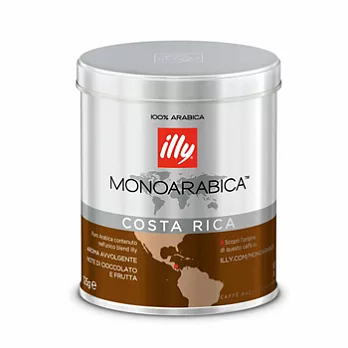 【illy】意利咖啡單品咖啡粉-哥斯大黎加 125g