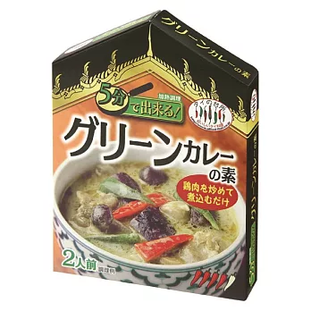 【泰日廚房】5分鐘上菜-泰式綠咖哩調理包