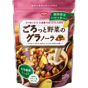 日本【日清】早餐麥片-野菜(紅薯、紫芋)