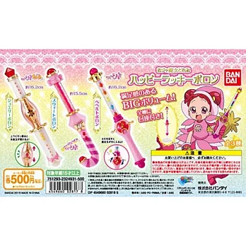 《轉蛋》小魔女DoReMi 變身魔法棒 發聲幸運波隆 共三款 隨機出貨 -- Bandai 出品